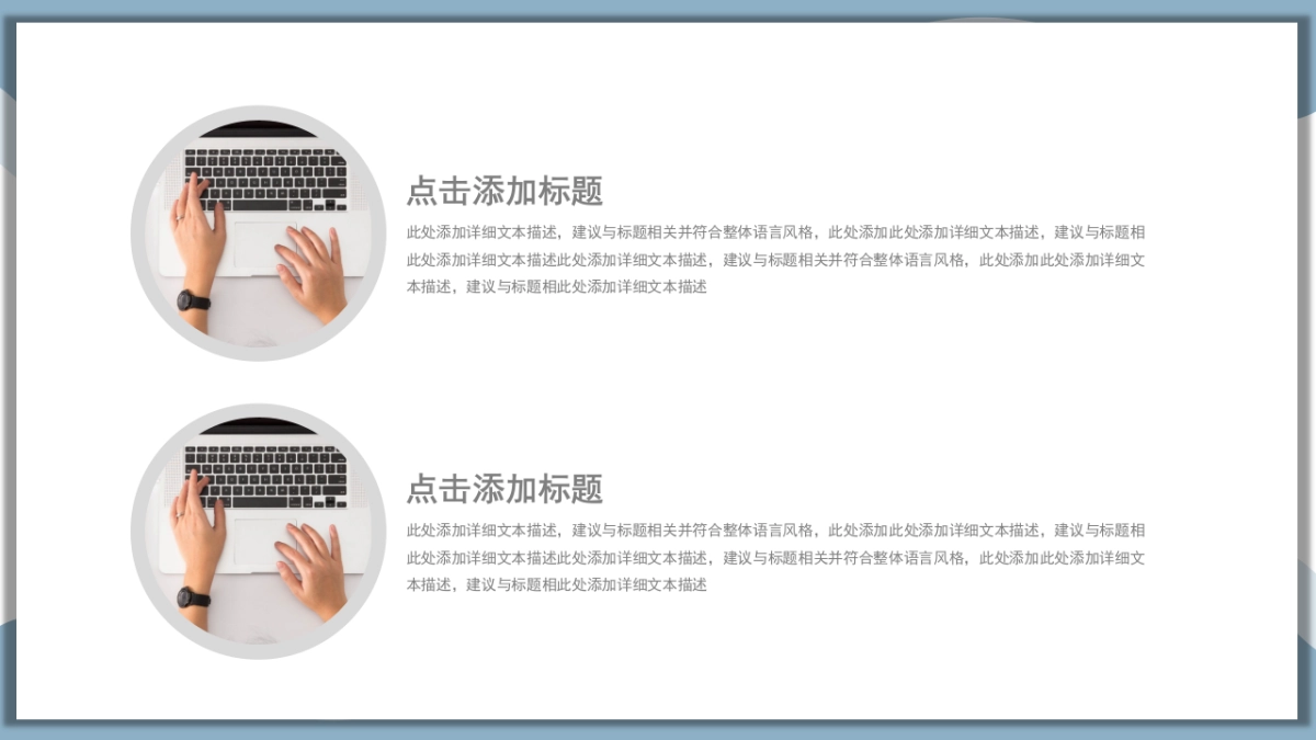 (70)莫兰迪PPT_第4页