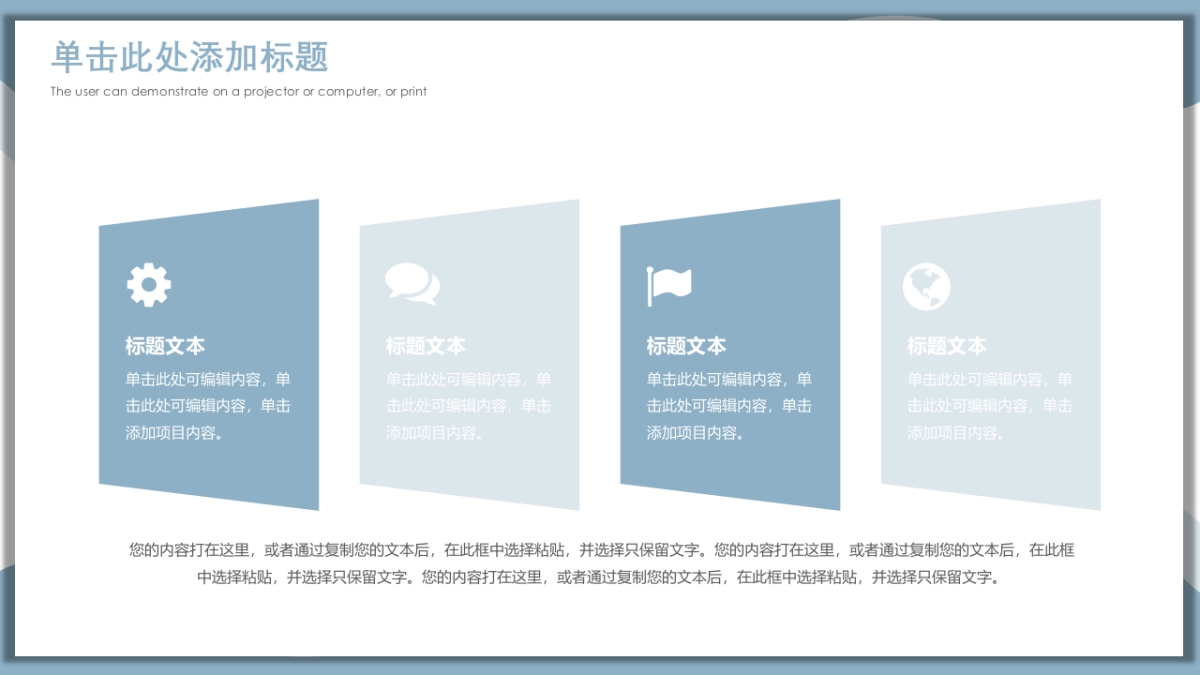 (70)莫兰迪PPT_第5页