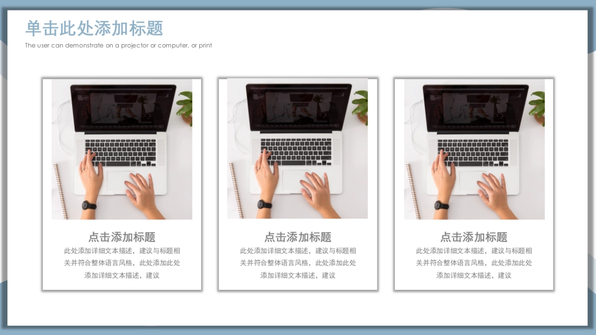 (70)莫兰迪PPT_第6页