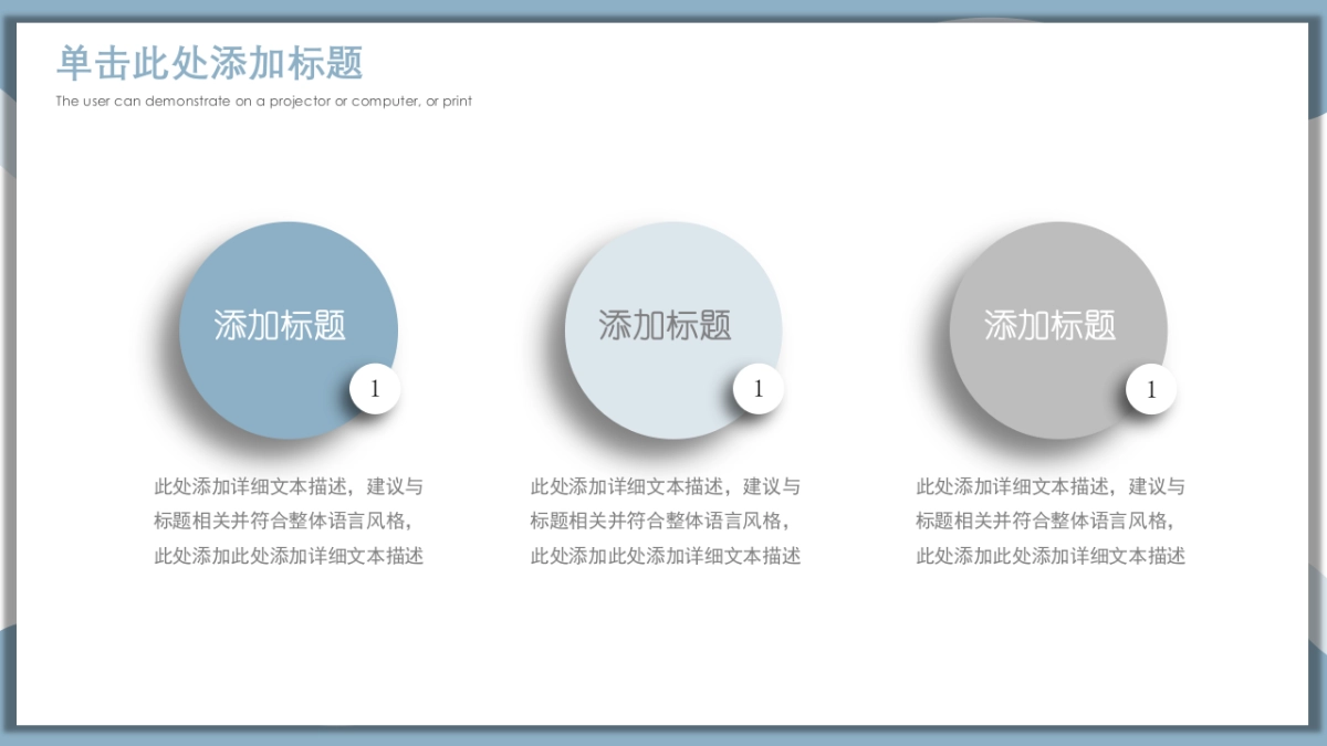 (70)莫兰迪PPT_第8页