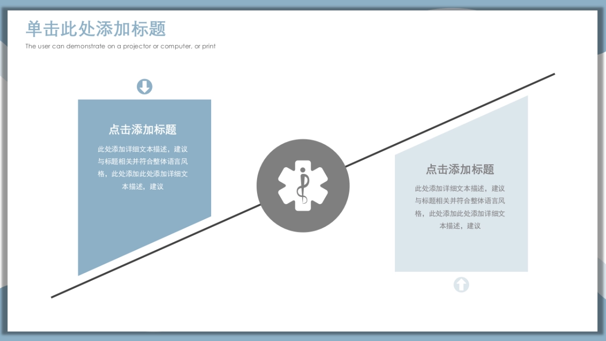 (70)莫兰迪PPT_第9页