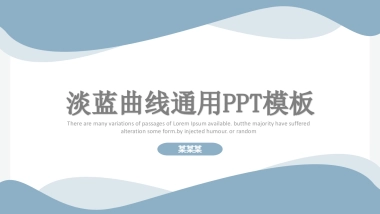 （70）莫兰迪PPT