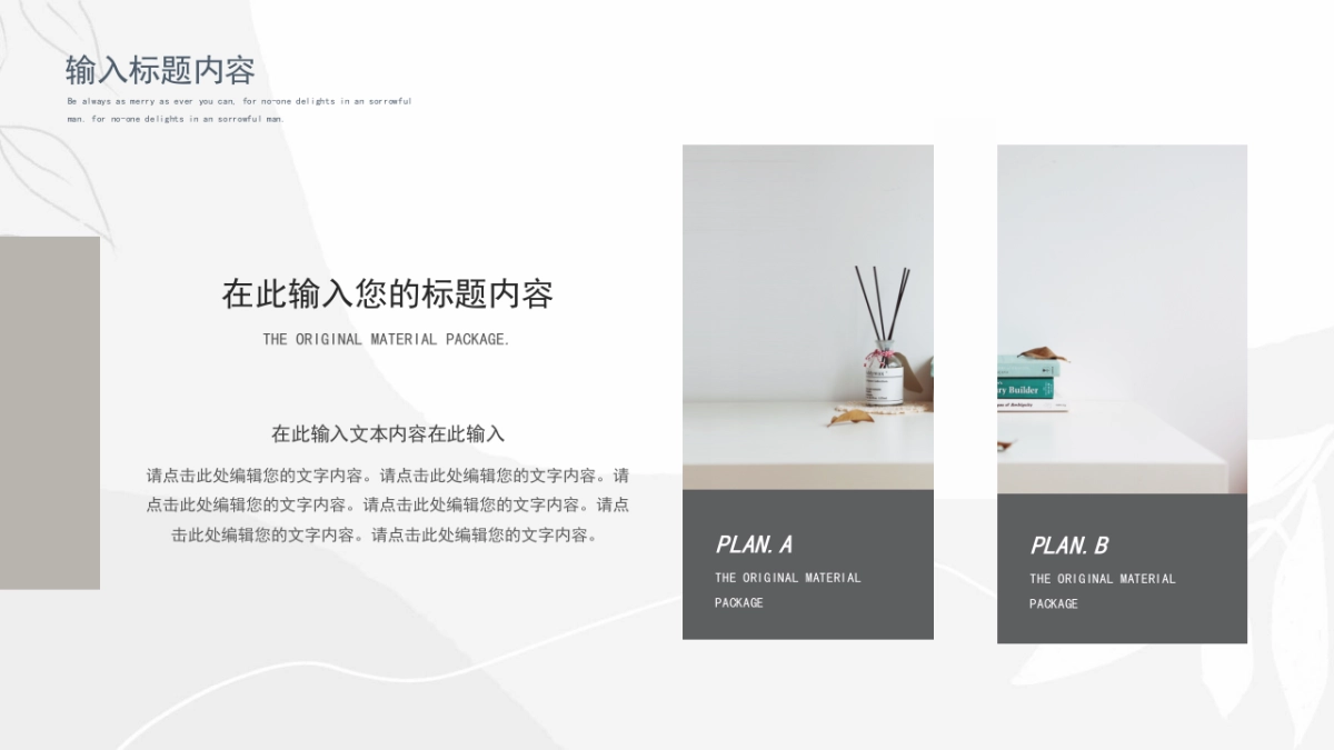 （71）莫兰迪PPT_第10页