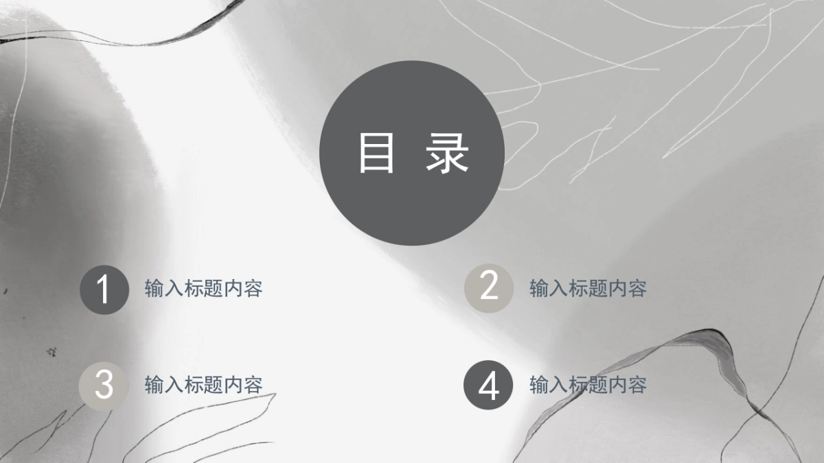 （71）莫兰迪PPT_第2页