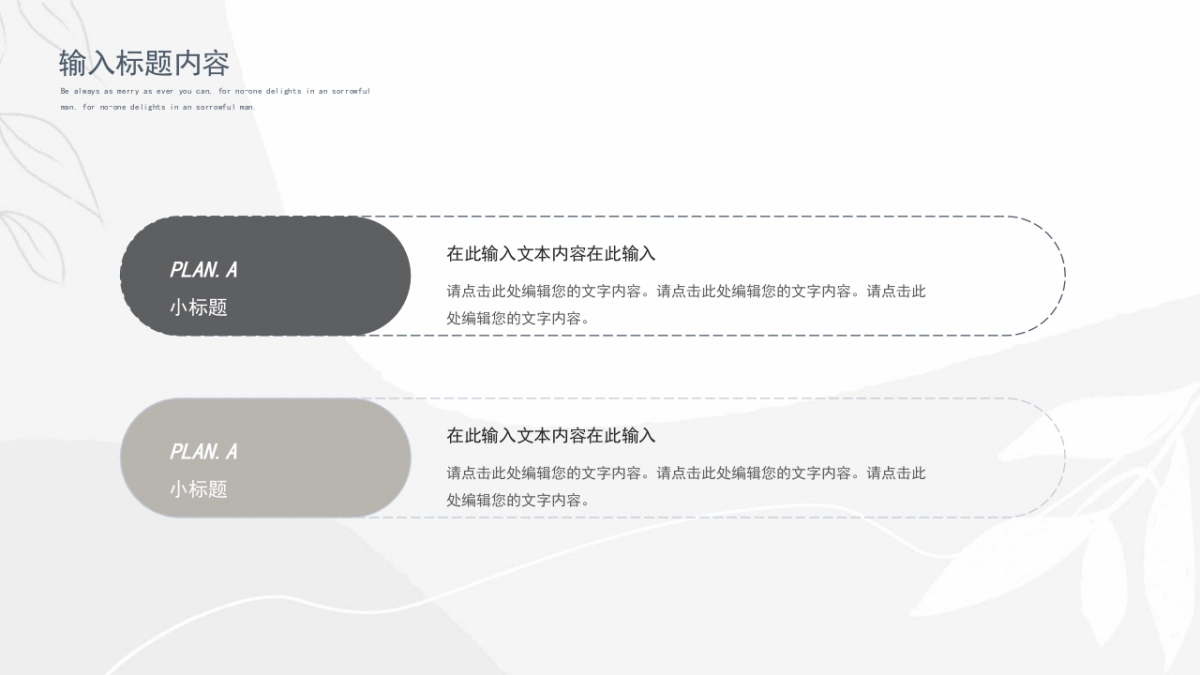 （71）莫兰迪PPT_第4页