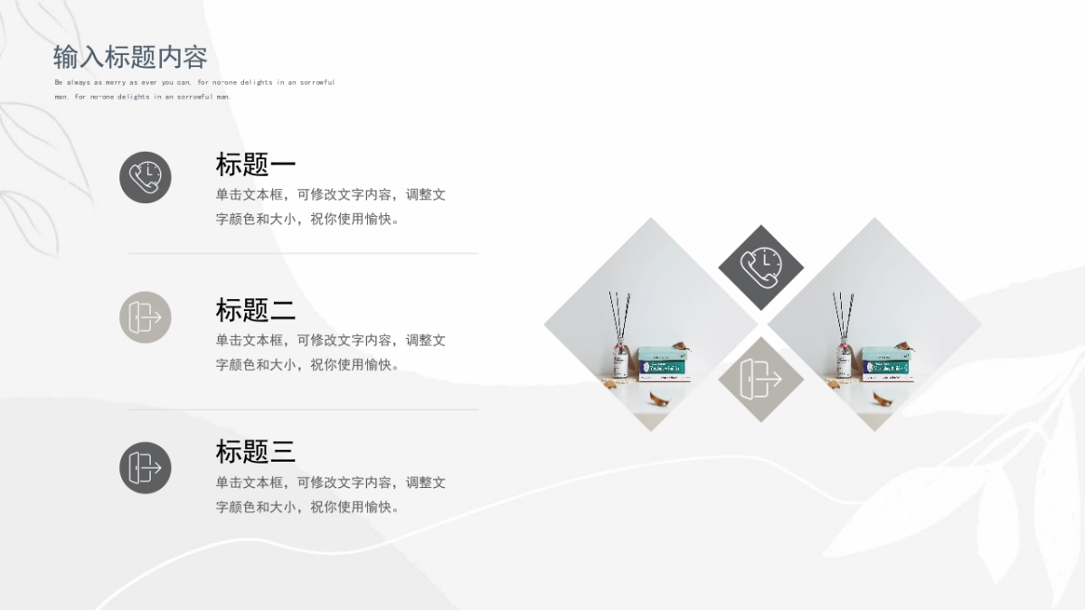 （71）莫兰迪PPT_第5页