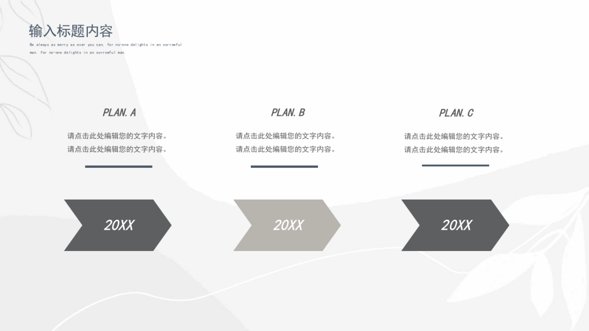 （71）莫兰迪PPT_第6页