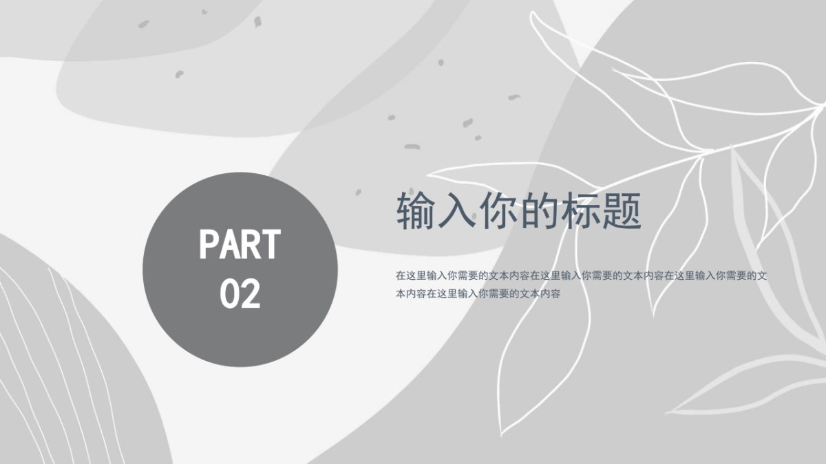 （71）莫兰迪PPT_第7页