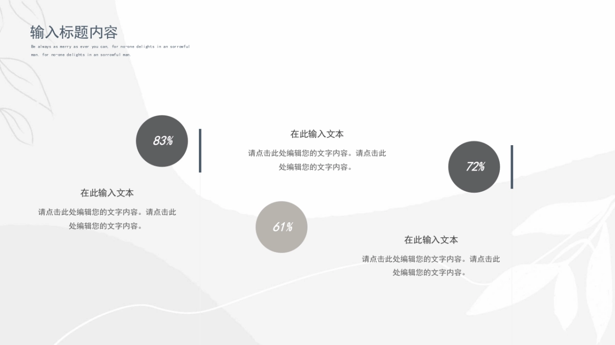 （71）莫兰迪PPT_第8页