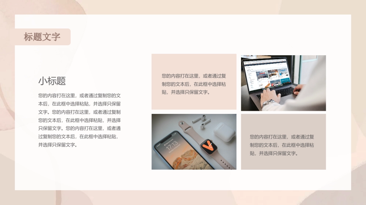 (72)莫兰迪PPT_第10页