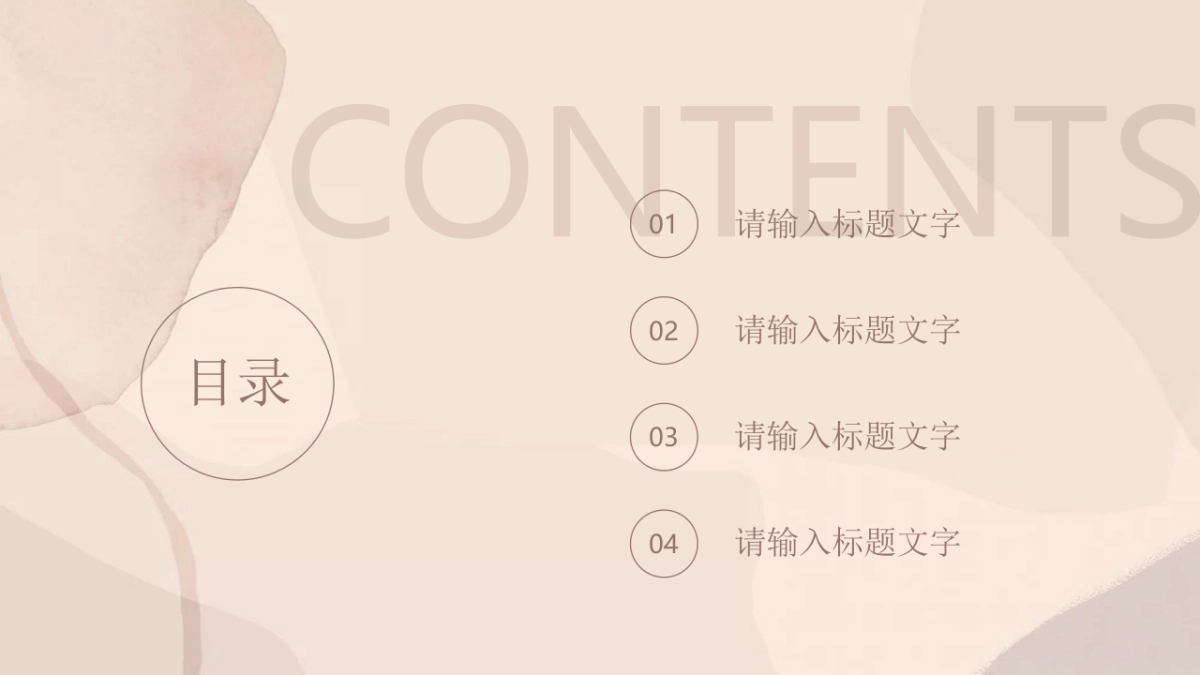 (72)莫兰迪PPT_第2页