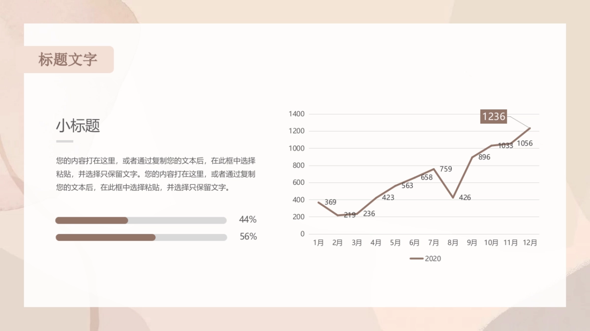 (72)莫兰迪PPT_第4页