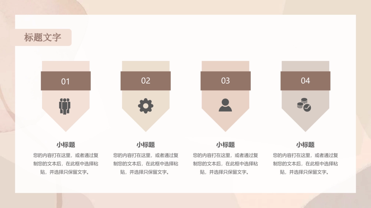 (72)莫兰迪PPT_第5页