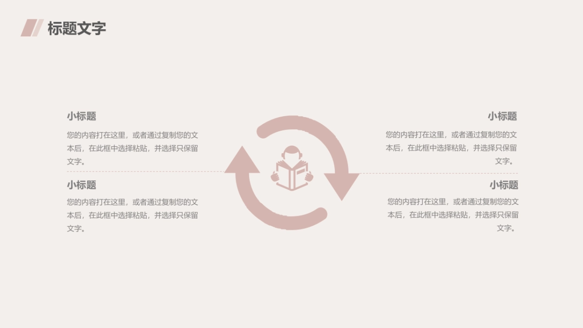 (73)莫兰迪PPT_第10页