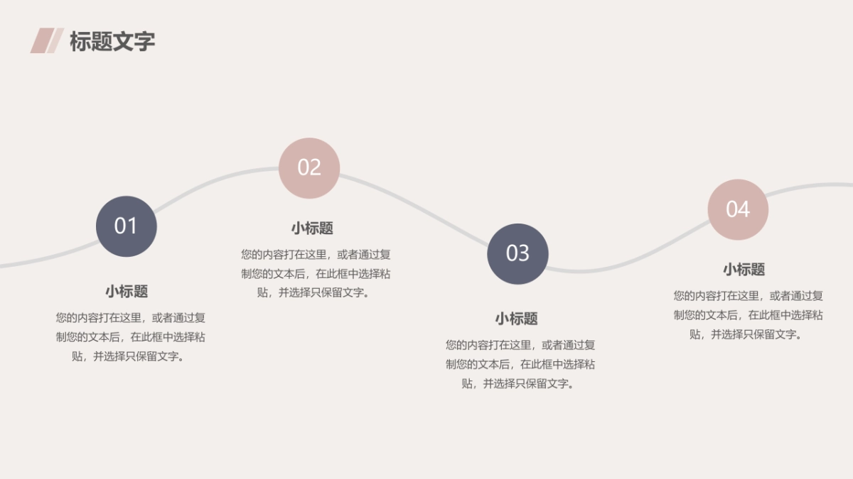 (73)莫兰迪PPT_第5页