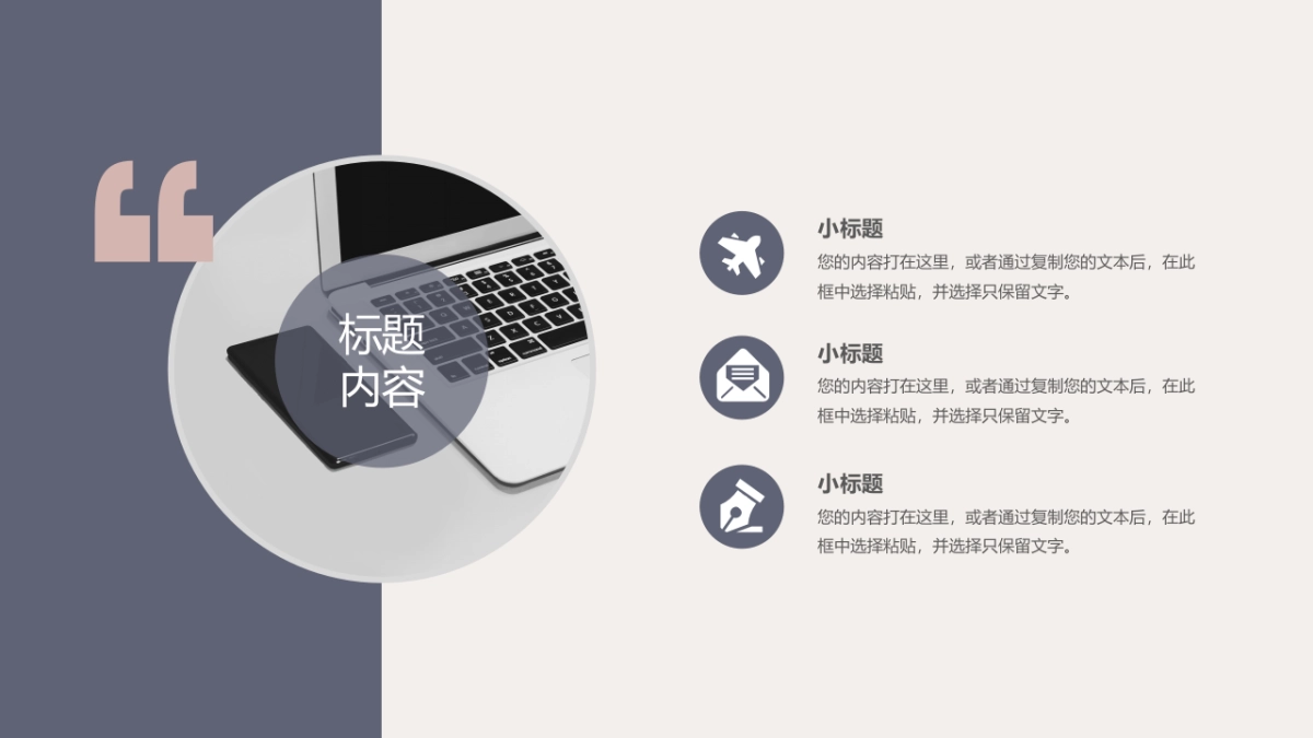 (73)莫兰迪PPT_第6页