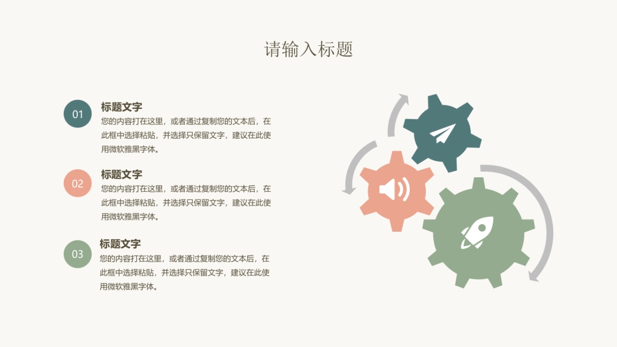 (74)莫兰迪PPT_第6页