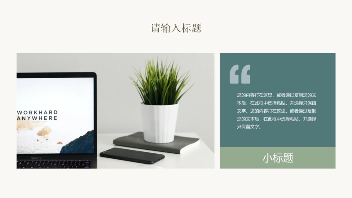 (74)莫兰迪PPT_第9页