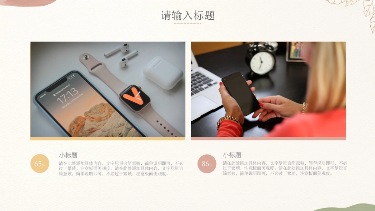 (75)莫兰迪PPT_第10页