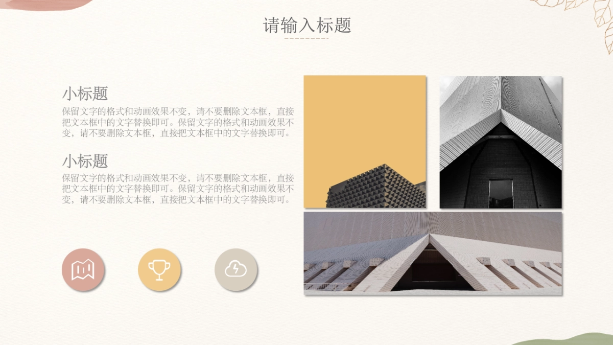 (75)莫兰迪PPT_第4页