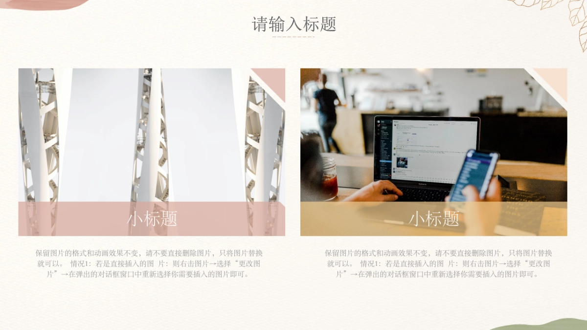 (75)莫兰迪PPT_第5页