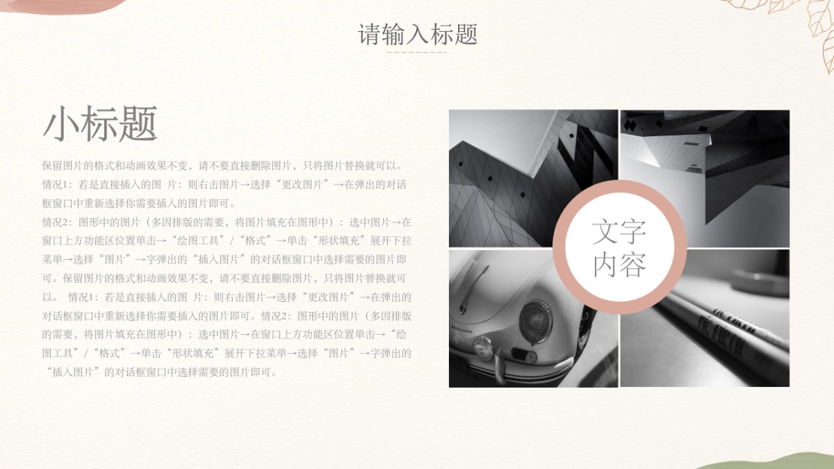 (75)莫兰迪PPT_第6页