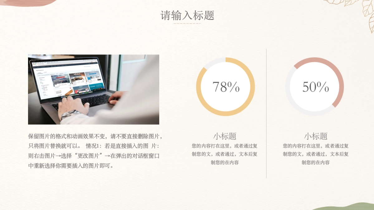 (75)莫兰迪PPT_第8页