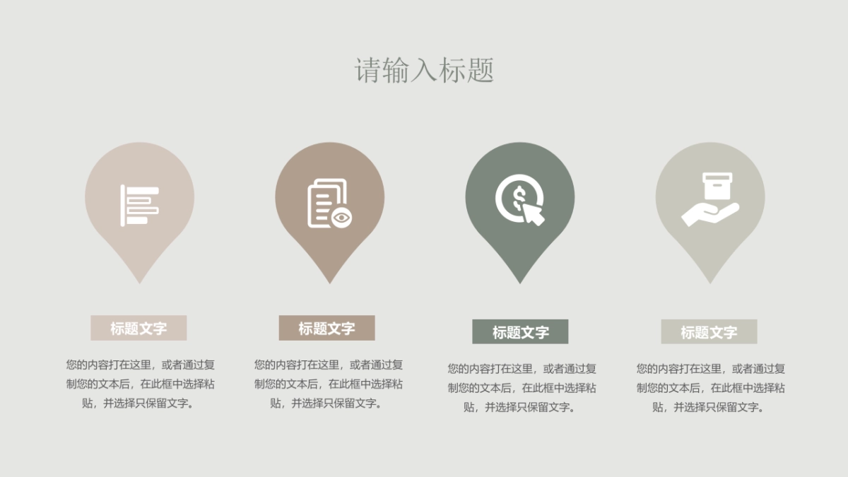 (76)莫兰迪PPT_第5页