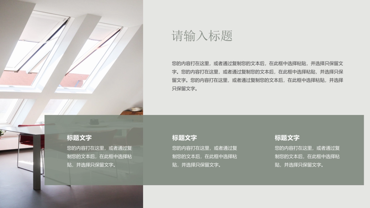 (76)莫兰迪PPT_第6页