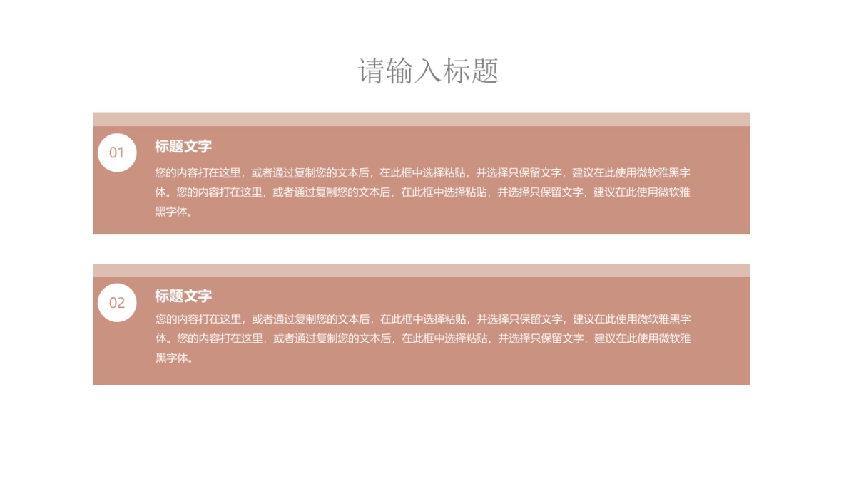 (77)莫兰迪PPT_第10页