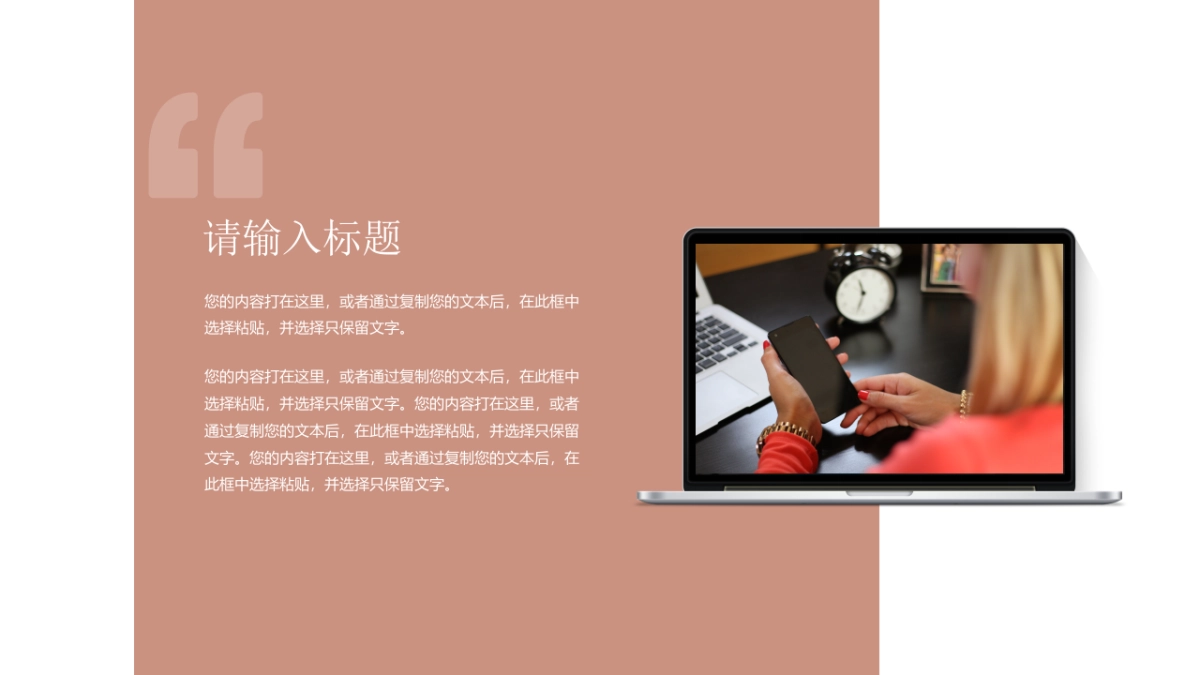 (77)莫兰迪PPT_第4页