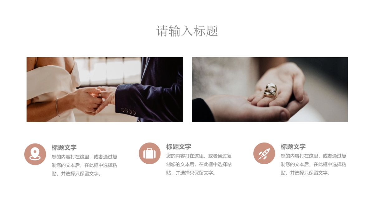 (77)莫兰迪PPT_第6页