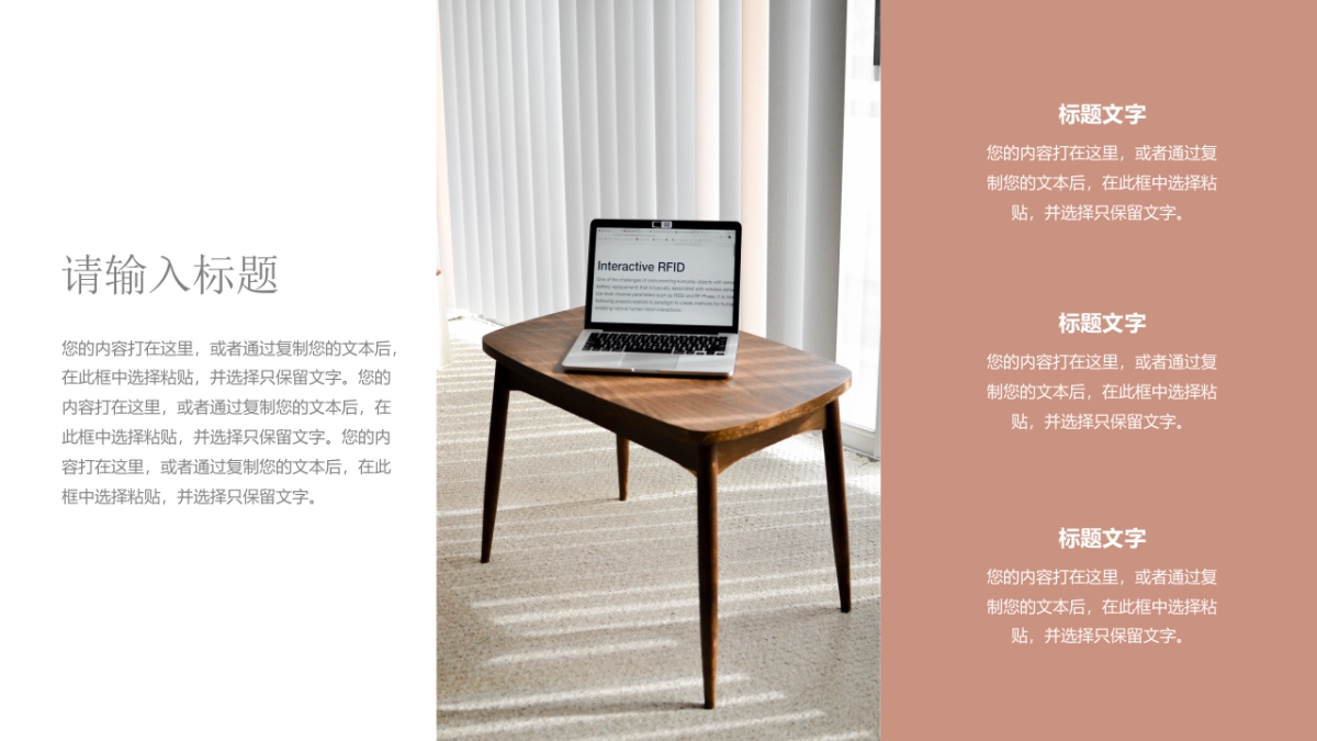 (77)莫兰迪PPT_第8页