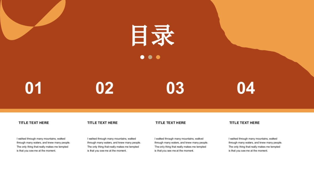 （78）莫兰迪PPT_第2页