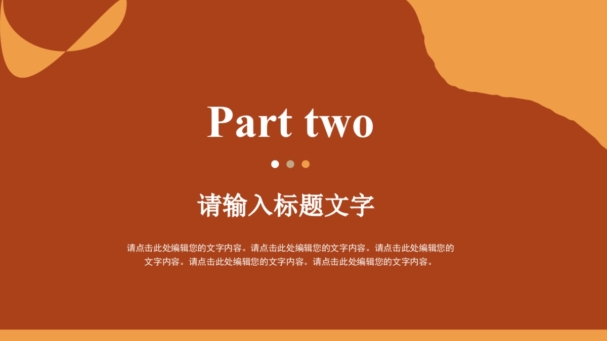 （78）莫兰迪PPT_第7页