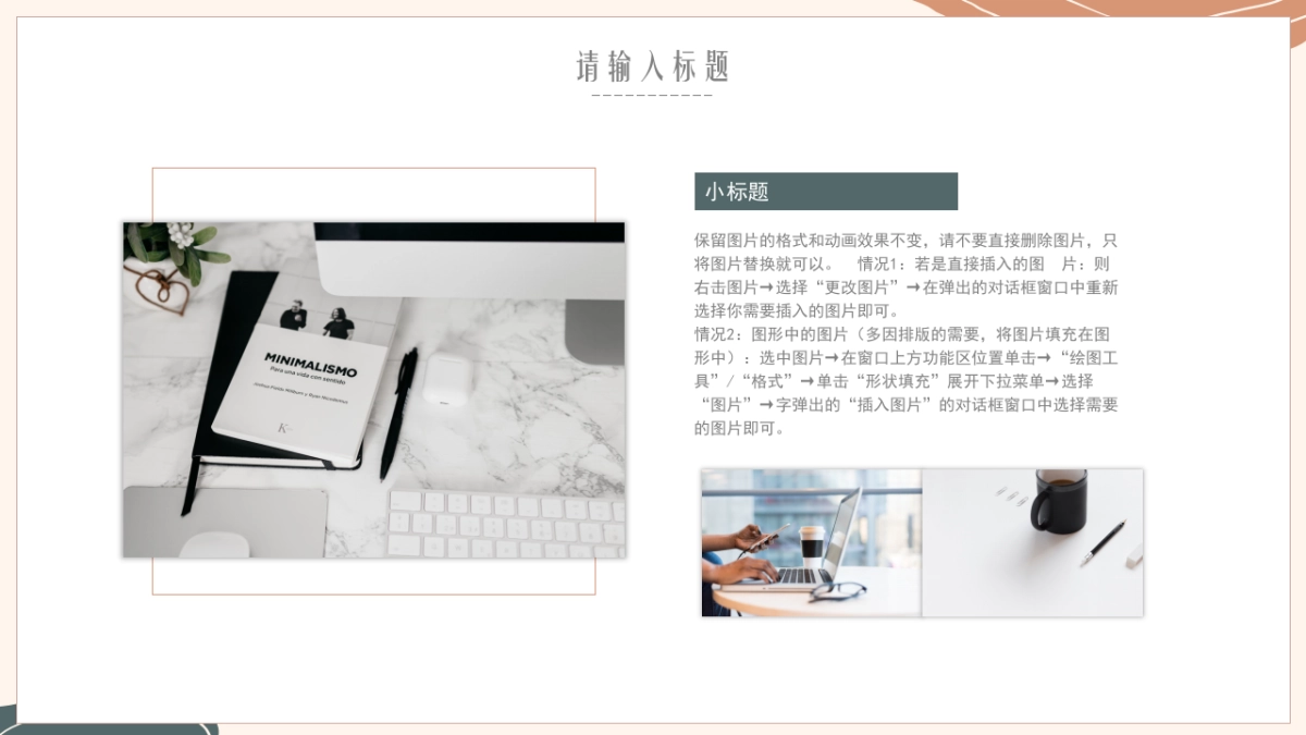 (79)莫兰迪PPT_第4页