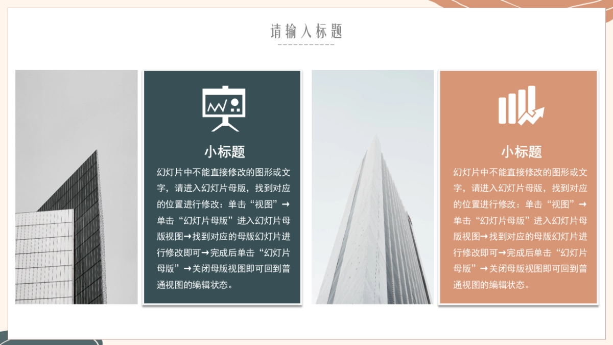 (79)莫兰迪PPT_第5页