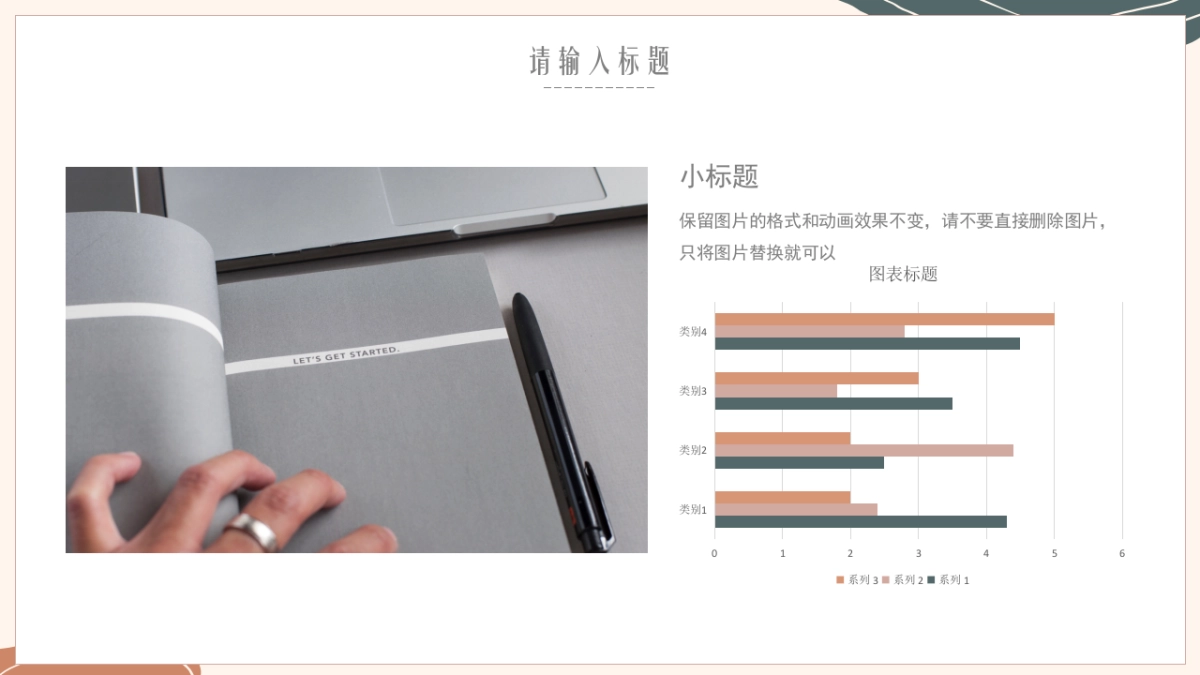 (79)莫兰迪PPT_第9页