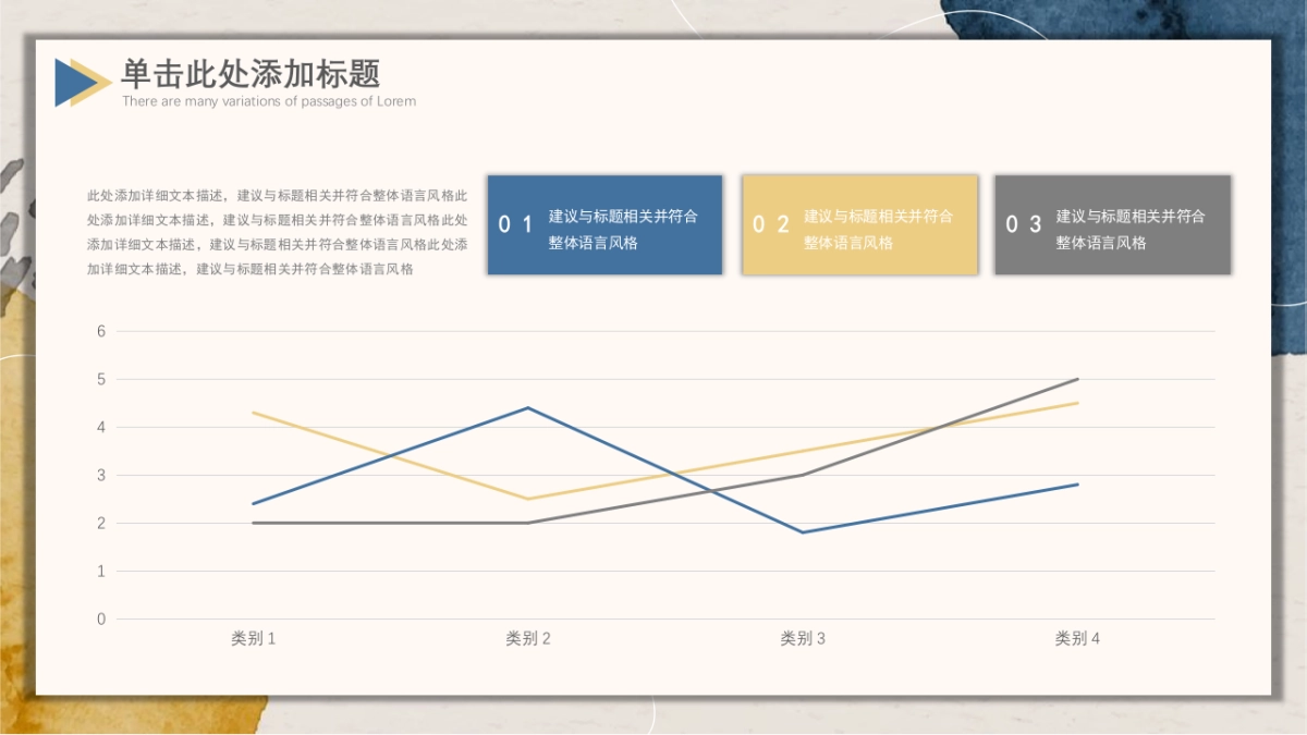 （80）莫兰迪PPT_第10页