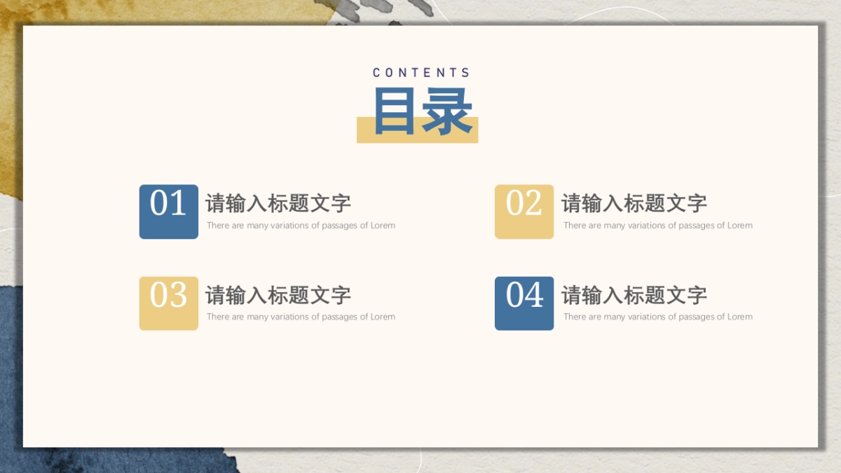 （80）莫兰迪PPT_第2页