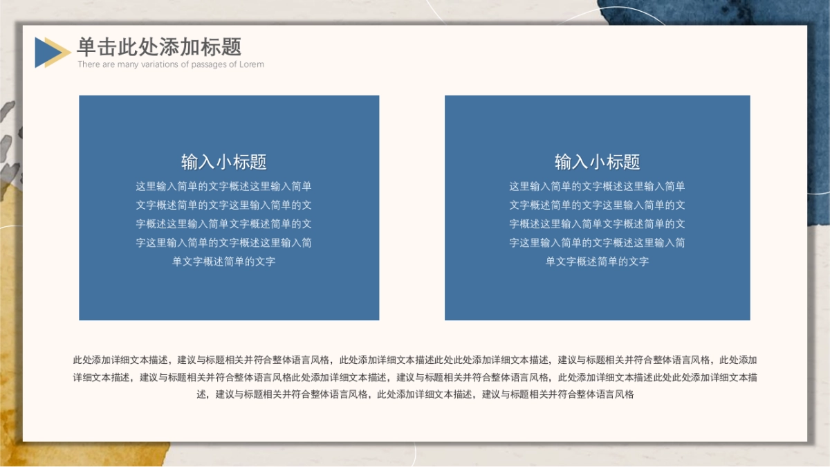 （80）莫兰迪PPT_第6页