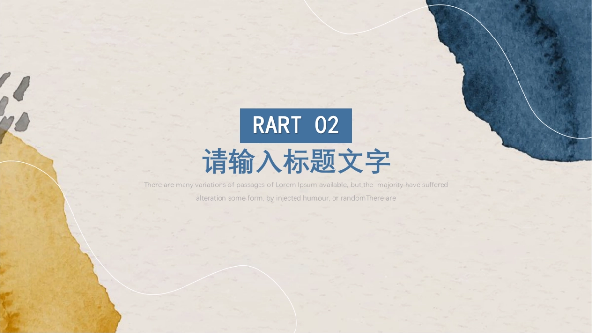 （80）莫兰迪PPT_第7页