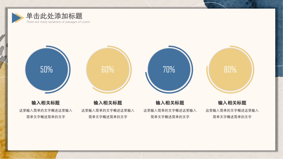 （80）莫兰迪PPT_第8页