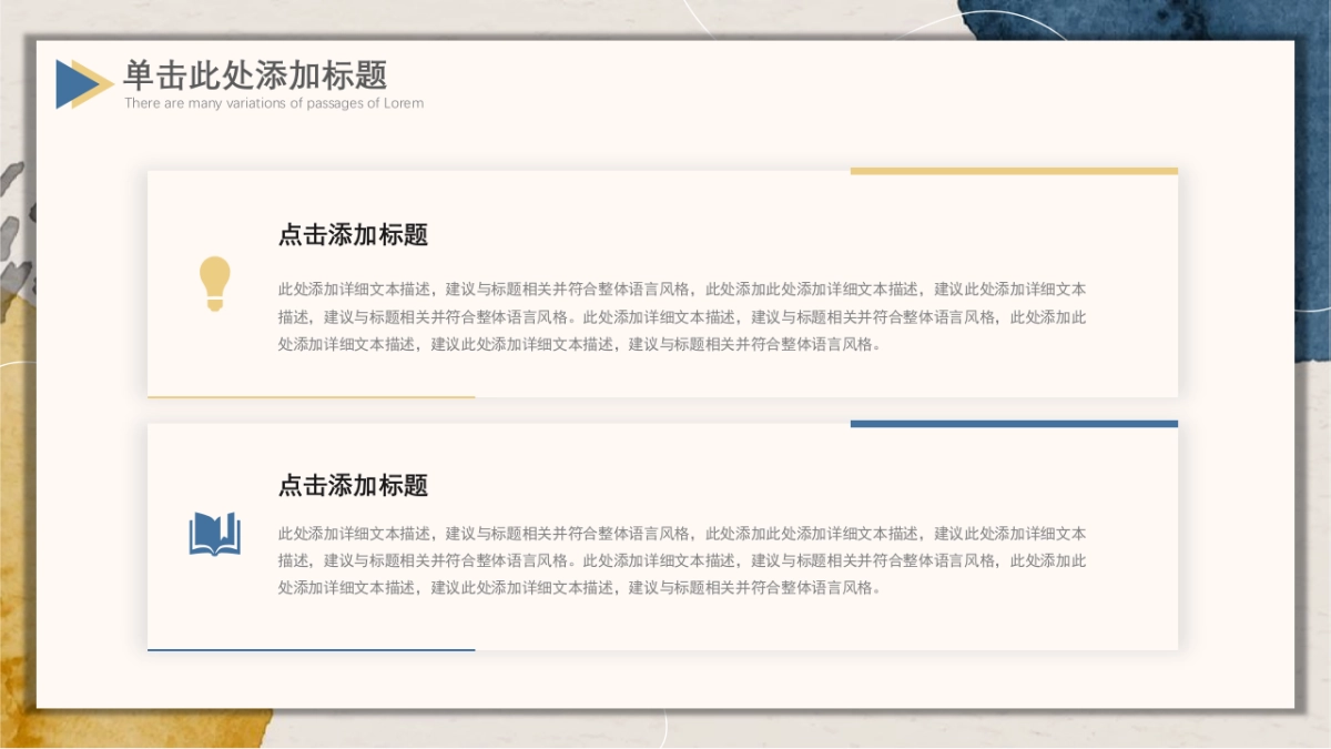 （80）莫兰迪PPT_第9页