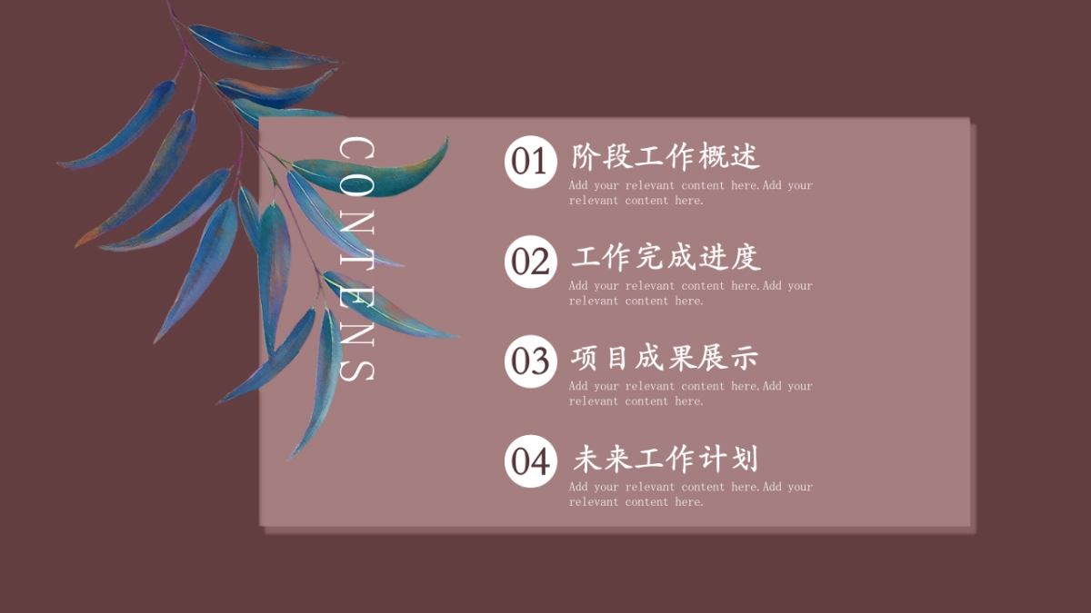 （01）莫兰迪PPT_第2页