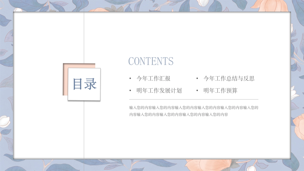 （02）莫兰迪PPT_第2页