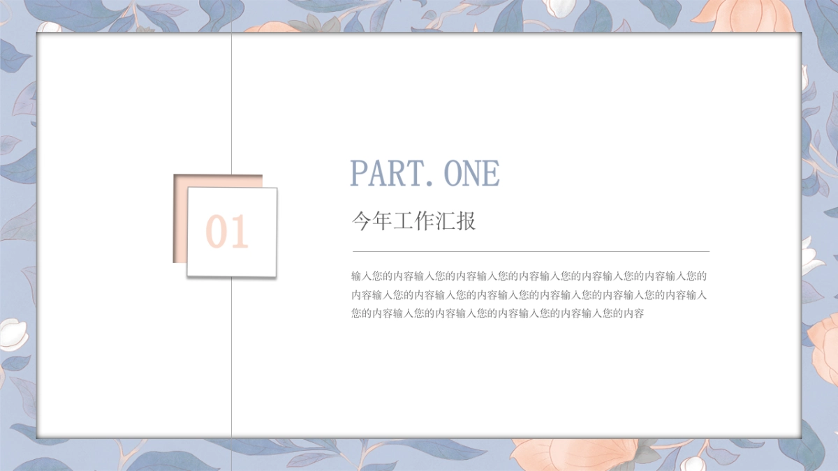 （02）莫兰迪PPT_第3页