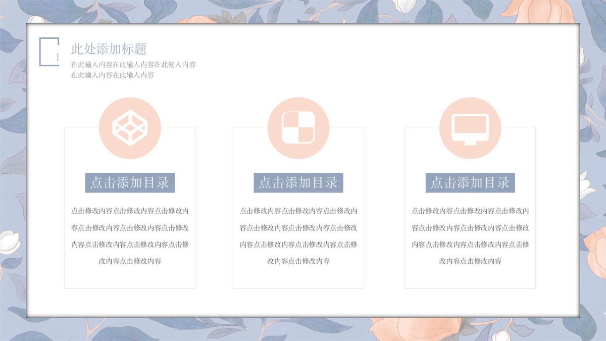 （02）莫兰迪PPT_第5页