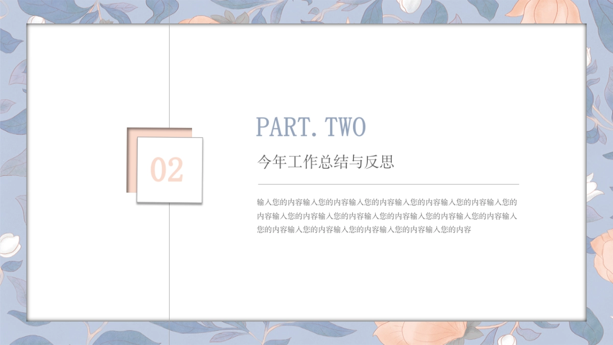 （02）莫兰迪PPT_第6页