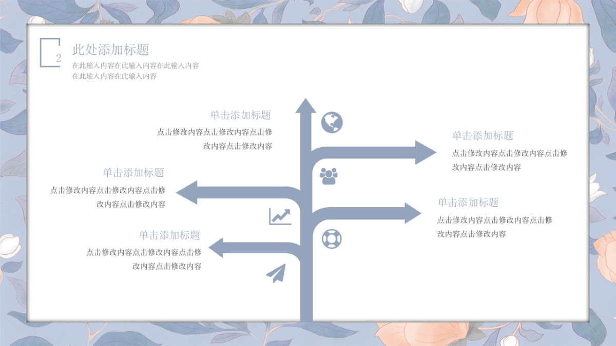 （02）莫兰迪PPT_第7页